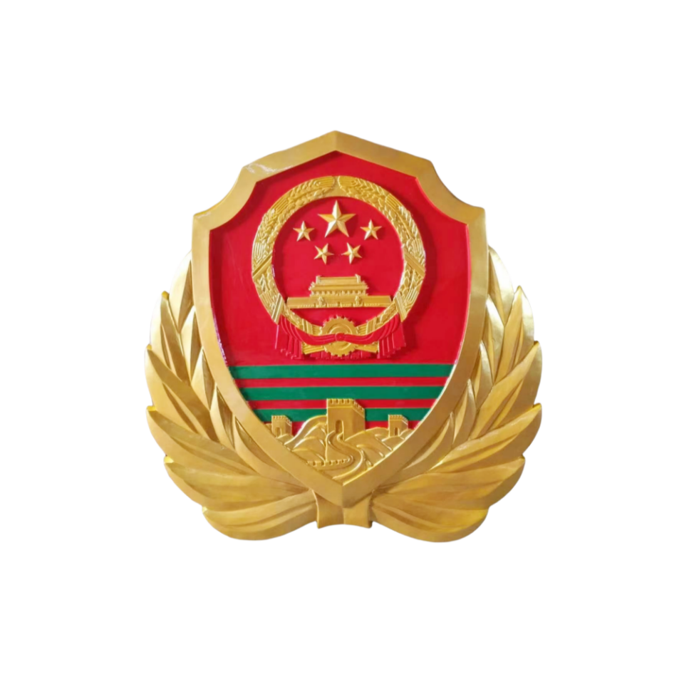 新式武警徽_副本.png